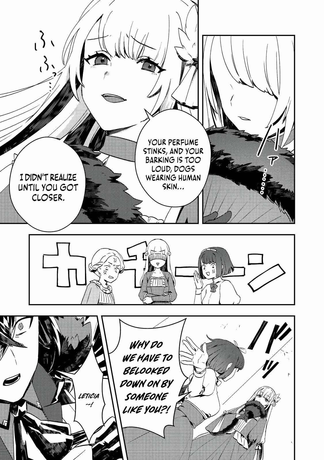 When I, the Lazy Villainous Noble, Got Married With the Villainous Young Lady Who Had Her Engagement Broken Off, We Became the Most Fearsome Couple Chapter 9 - Page 4