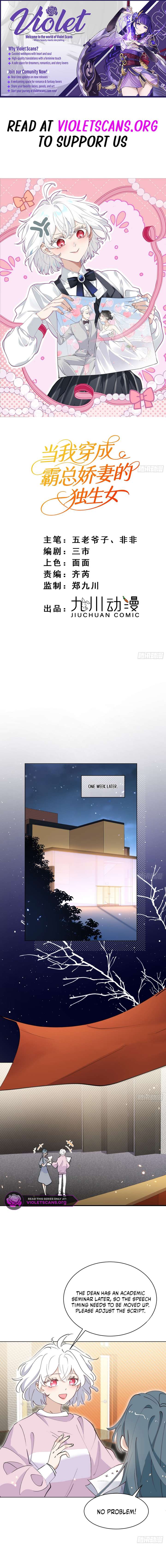 When I Transmigrated as the Overbearing CEO’s Wife’s Only Daughter Chapter 5 - Page 1