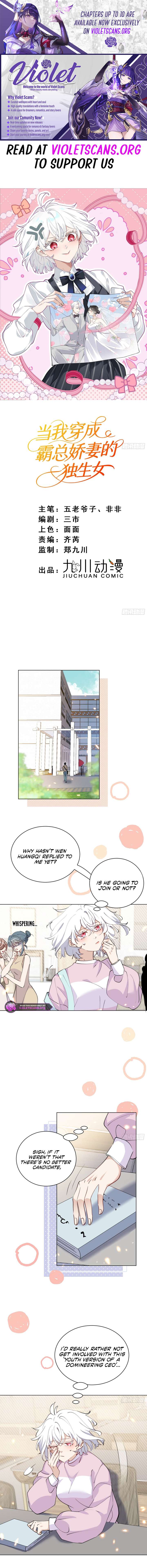 When I Transmigrated as the Overbearing CEO’s Wife’s Only Daughter Chapter 7 - Page 1