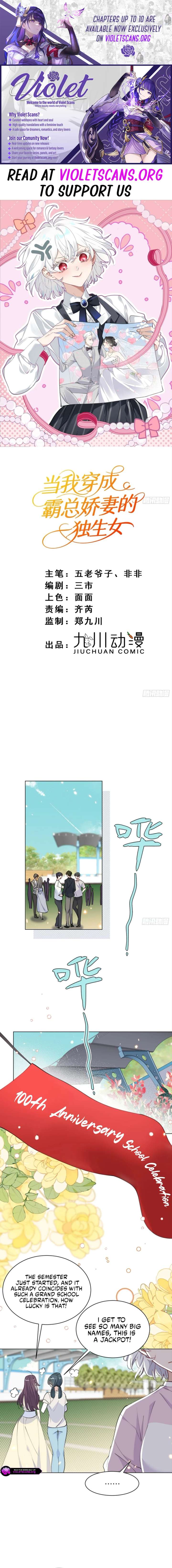 When I Transmigrated as the Overbearing CEO’s Wife’s Only Daughter Chapter 8 - Page 1