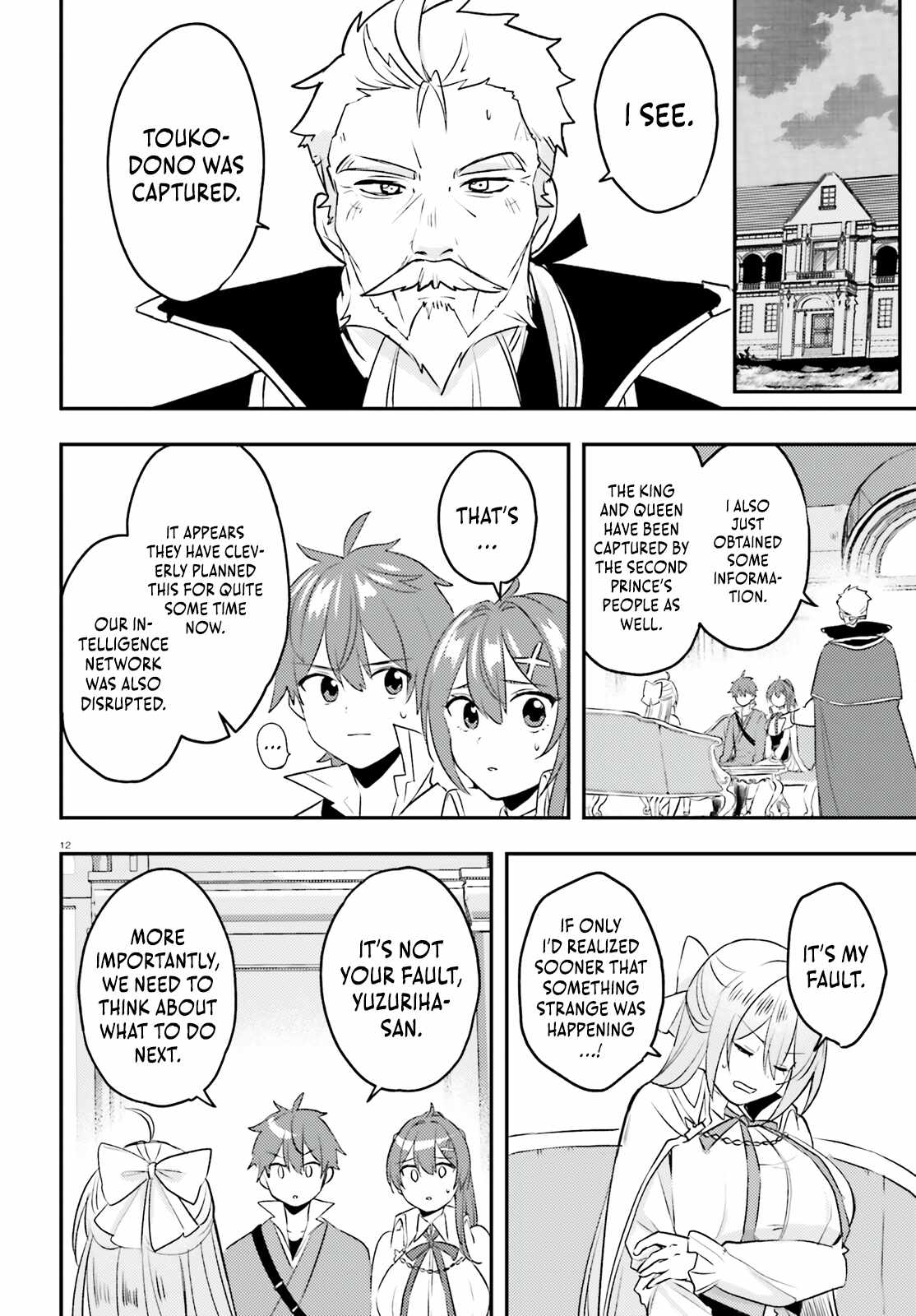 When My Little Sister Enrolled in the All-Girls Knight Academy, I Became a Hero Who Saved the Country for Some Reason Chapter 12 - Page 13