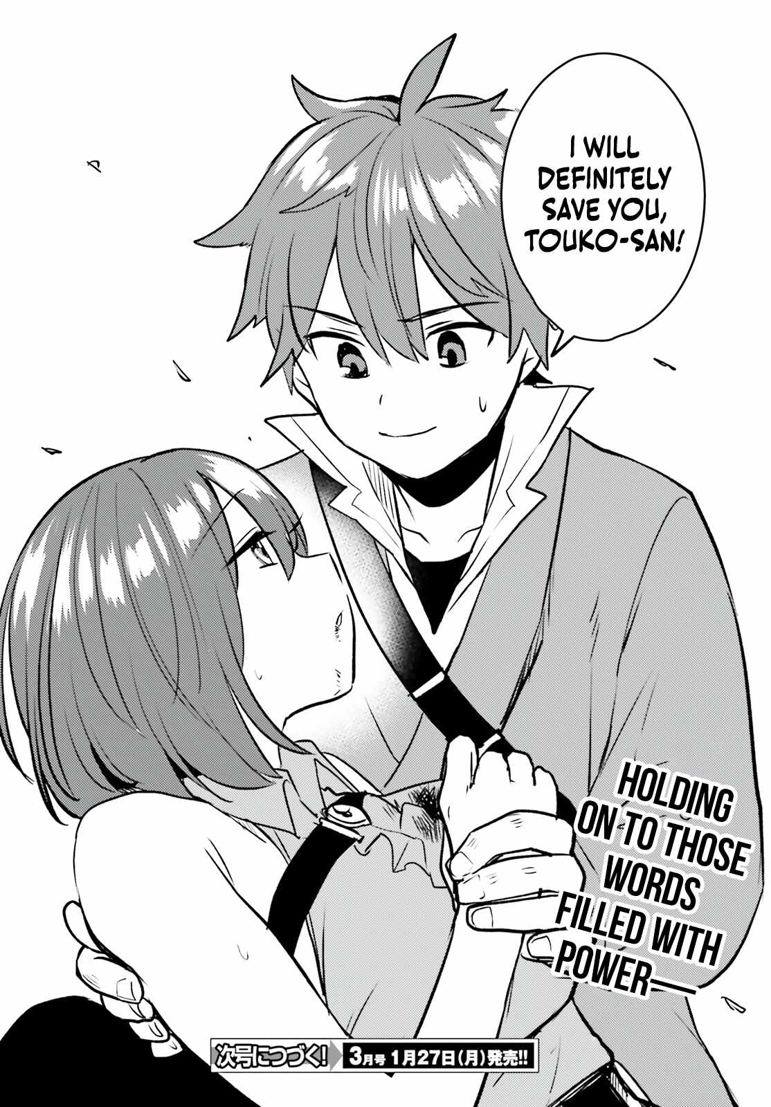 When My Little Sister Enrolled in the All-Girls Knight Academy, I Became a Hero Who Saved the Country for Some Reason Chapter 13 - Page 31