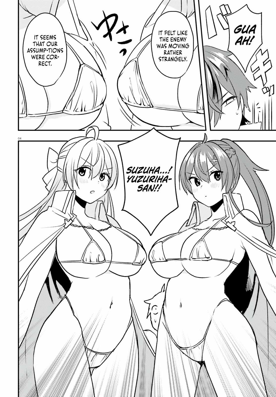 When My Little Sister Enrolled in the All-Girls Knight Academy, I Became a Hero Who Saved the Country for Some Reason Chapter 14 - Page 5