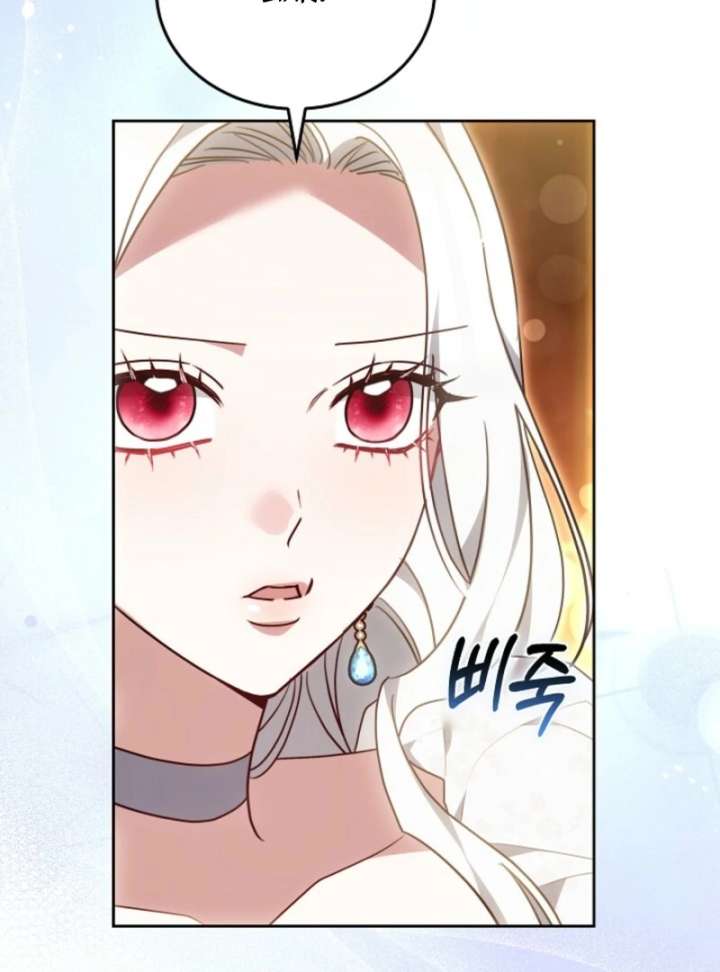 When Rage Turns You Into the Female Lead Chapter 37 - Page 16