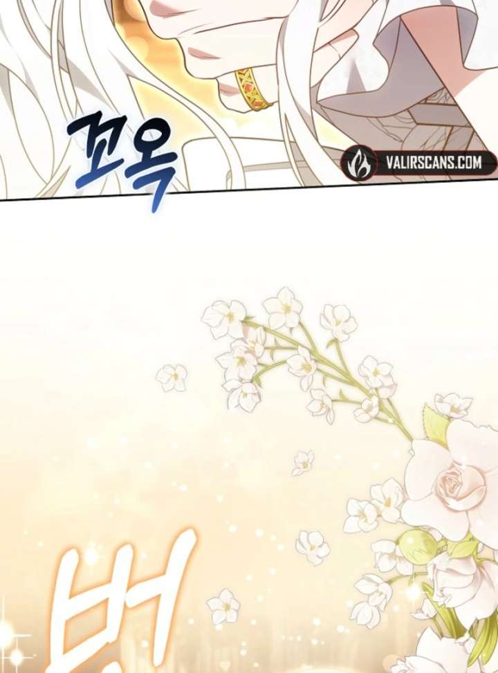 When Rage Turns You Into the Female Lead Chapter 37 - Page 3