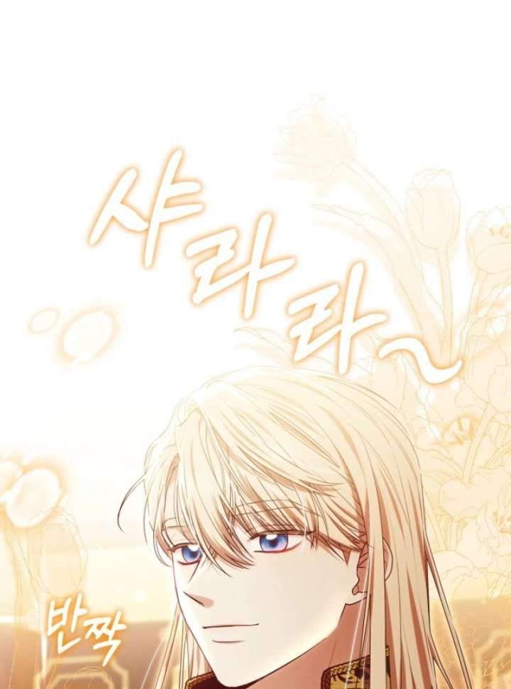 When Rage Turns You Into the Female Lead Chapter 37 - Page 73