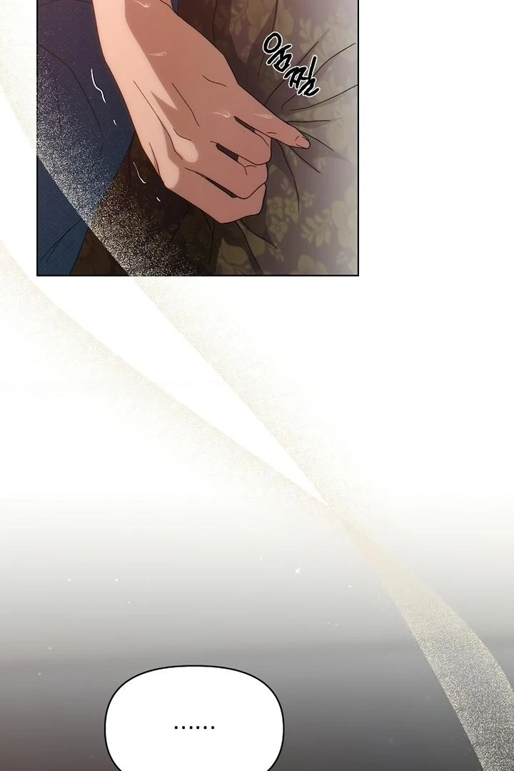 When the Autumn Night Falls Over the River Chapter 1 - Page 11