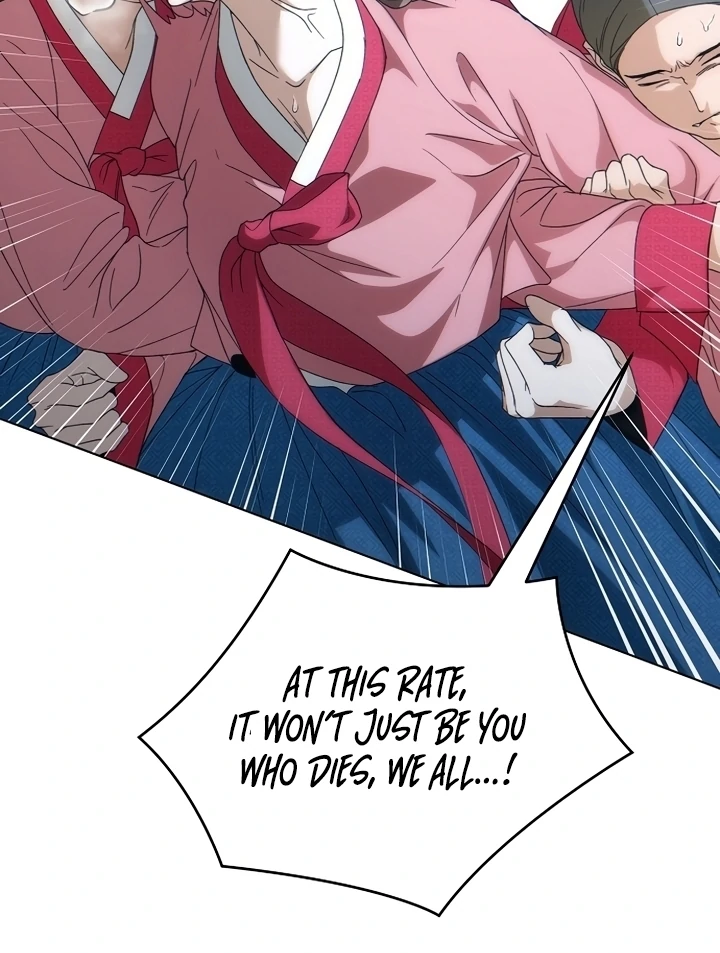 When the Autumn Night Falls Over the River Chapter 1 - Page 139