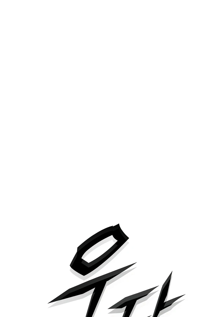 When the Autumn Night Falls Over the River Chapter 1 - Page 143