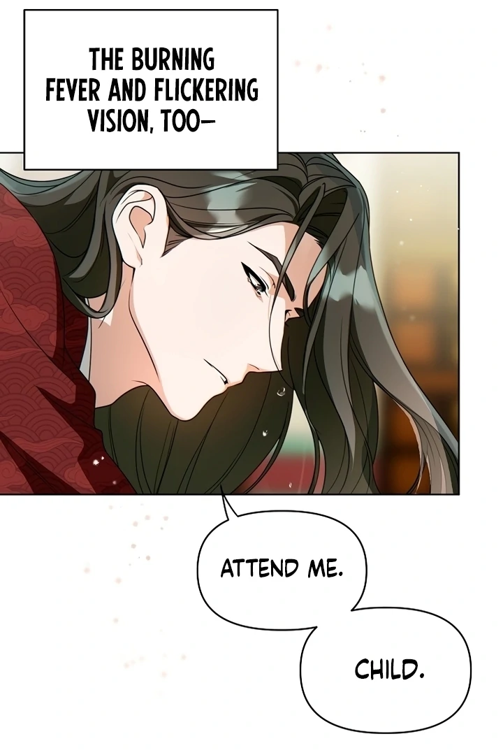 When the Autumn Night Falls Over the River Chapter 3 - Page 16