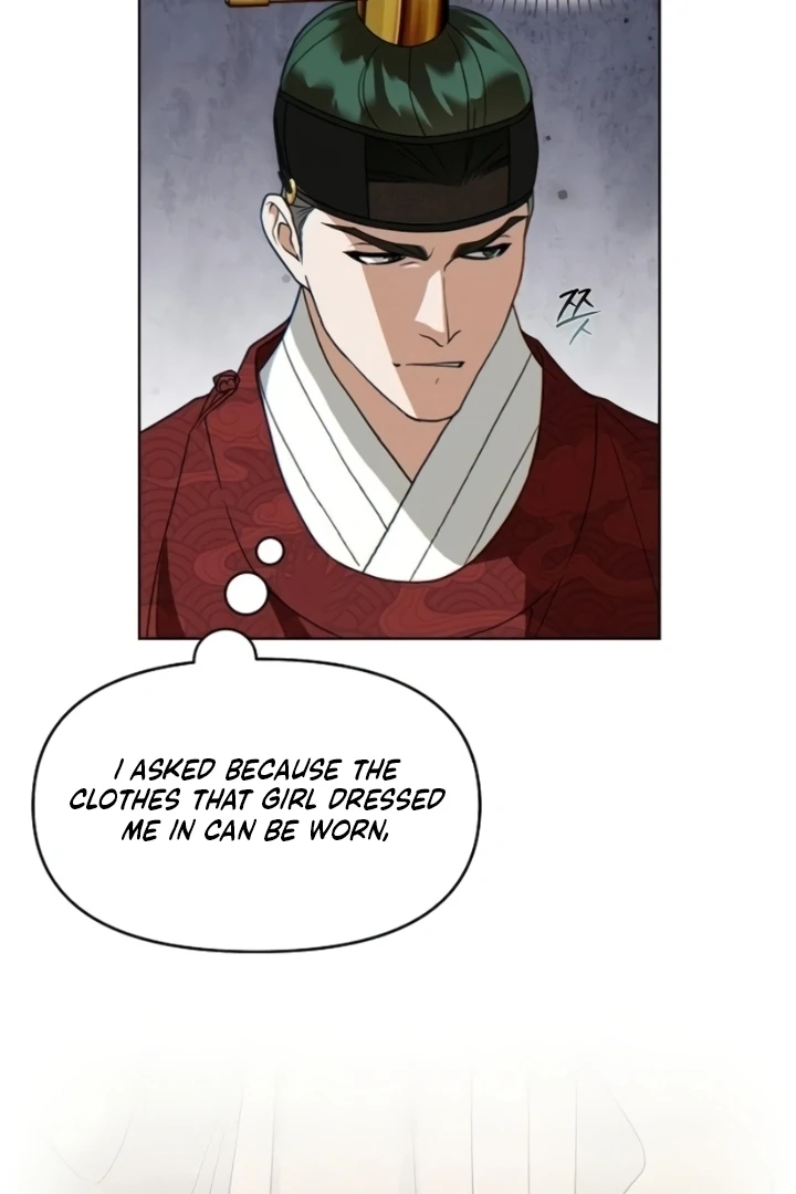 When the Autumn Night Falls Over the River Chapter 4 - Page 25