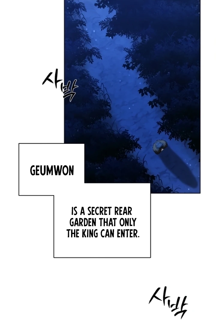 When the Autumn Night Falls Over the River Chapter 5 - Page 64