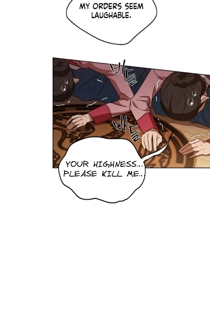 When the Autumn Night Falls Over the River Chapter 5 - Page 75