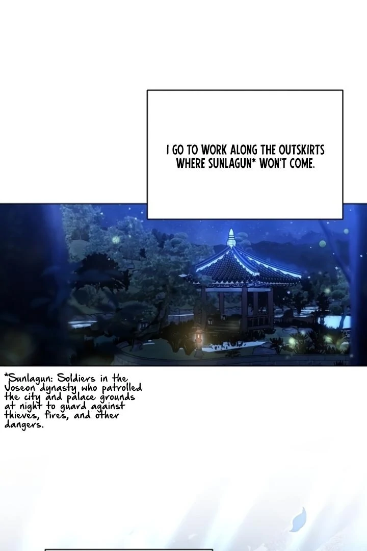 When the Autumn Night Falls Over the River Chapter 6 - Page 4