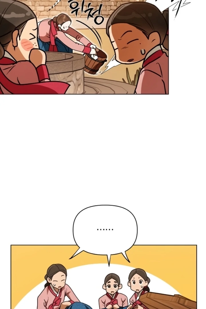 When the Autumn Night Falls Over the River Chapter 6 - Page 37