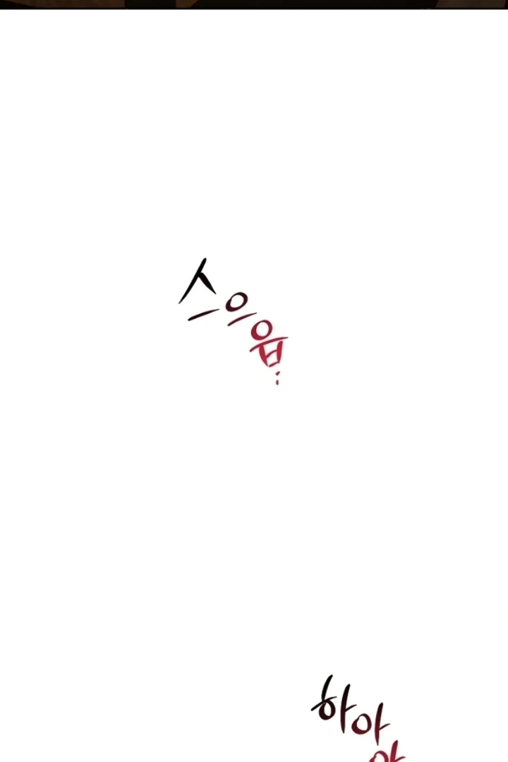 When the Autumn Night Falls Over the River Chapter 9 - Page 50