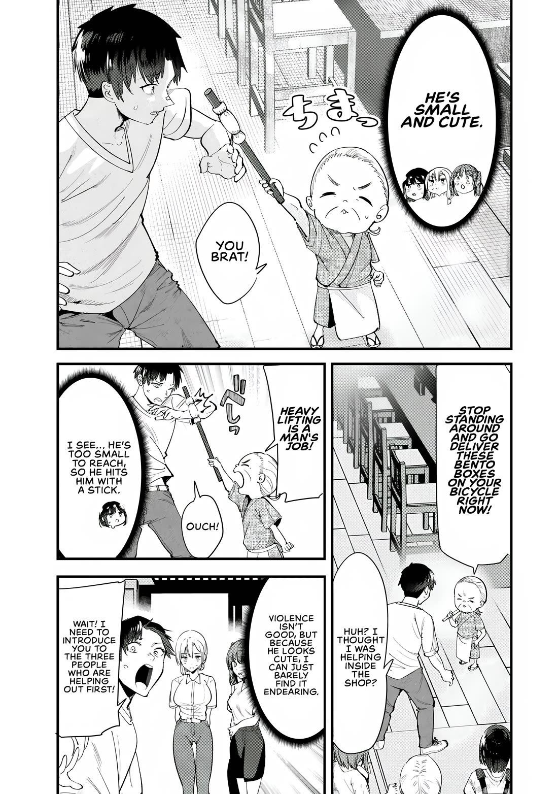 When Trying to Get Back at the Hometown Bullies, Another Battle Began Chapter 69.1 - Page 5