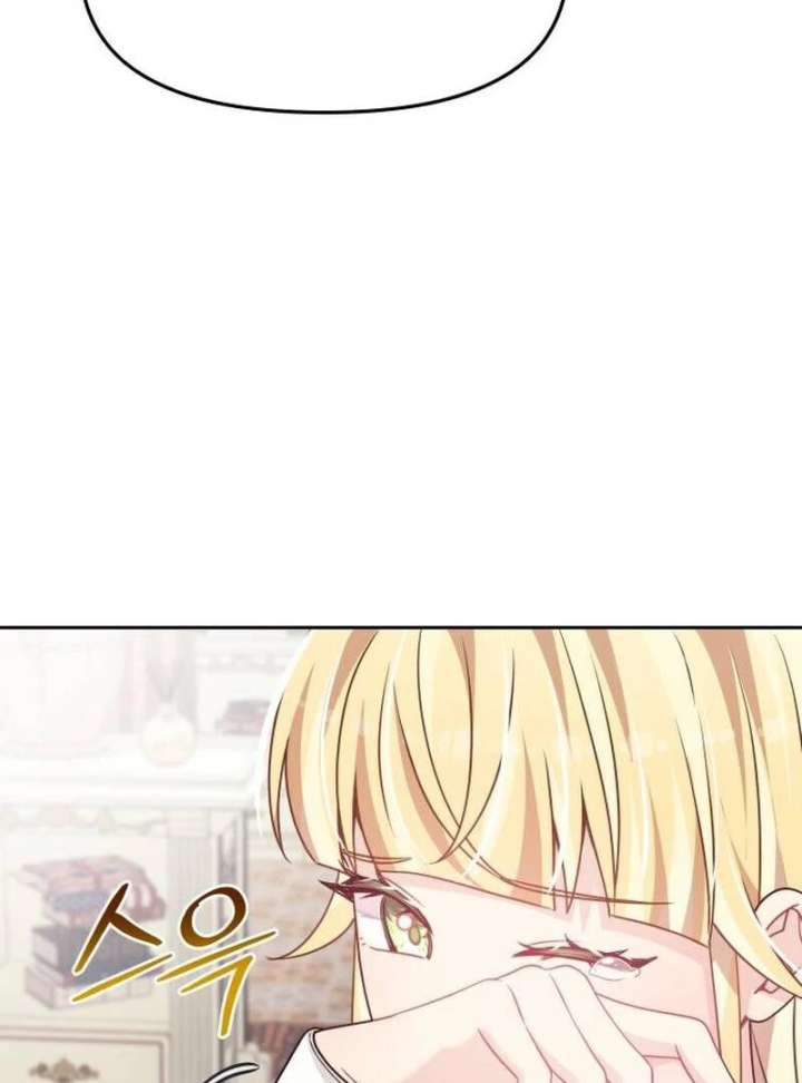 When Villainess and Villain Meet Chapter 80 - Page 52