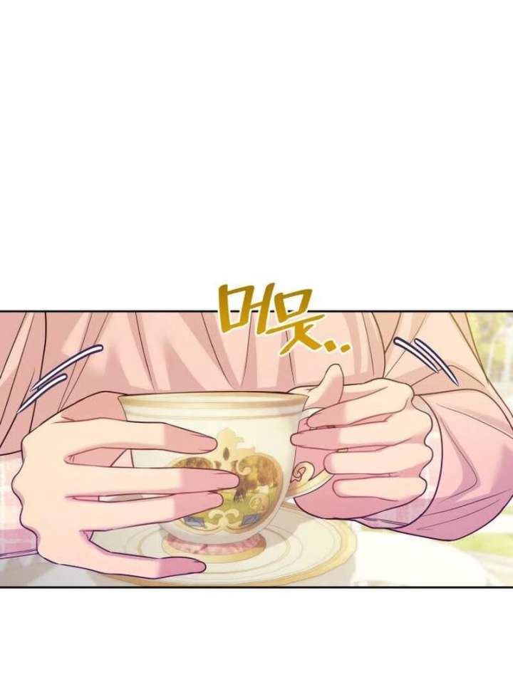 When Villainess and Villain Meet Chapter 81 - Page 106