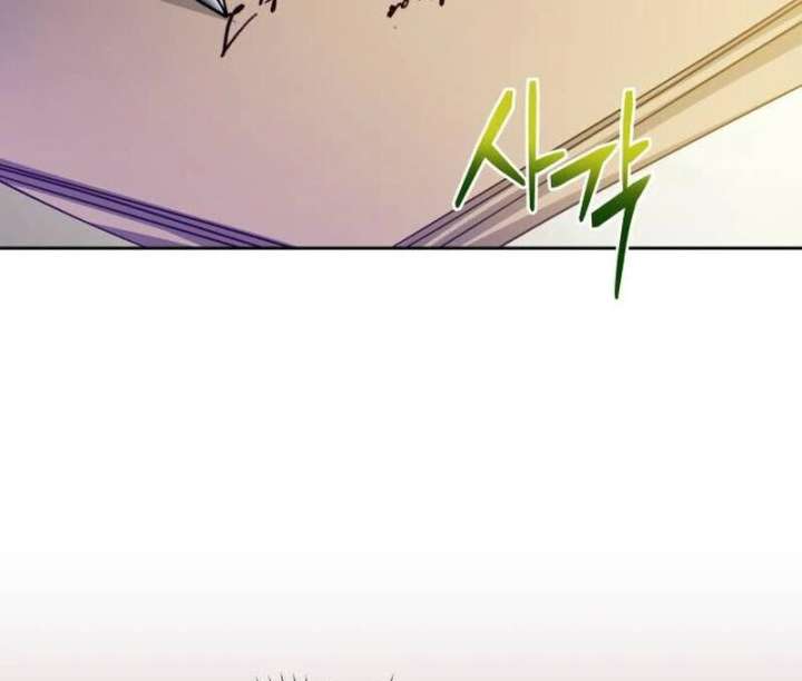 When Villainess and Villain Meet Chapter 81 - Page 39