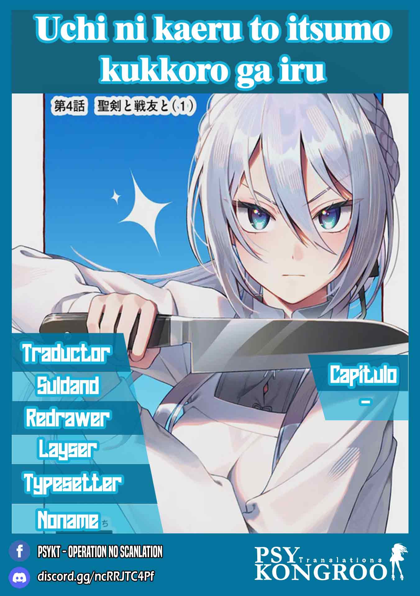 Whenever I Get Home, the Kukkoro Knight is Always There Chapter 20 - Page 1