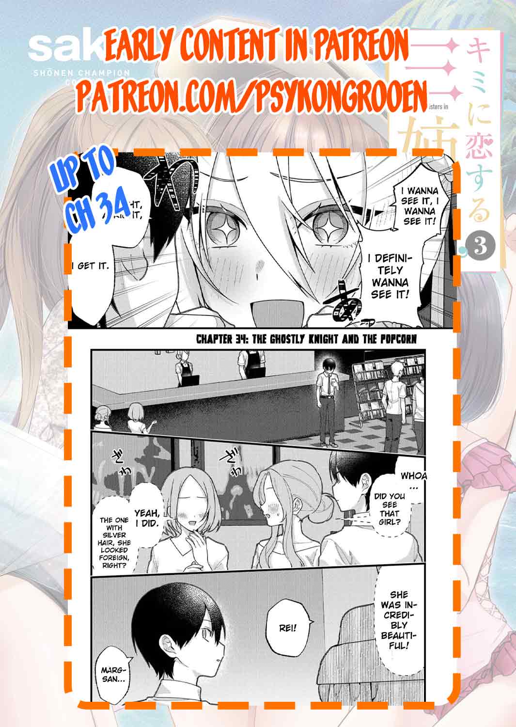 Whenever I Get Home, the Kukkoro Knight is Always There Chapter 21 - Page 21