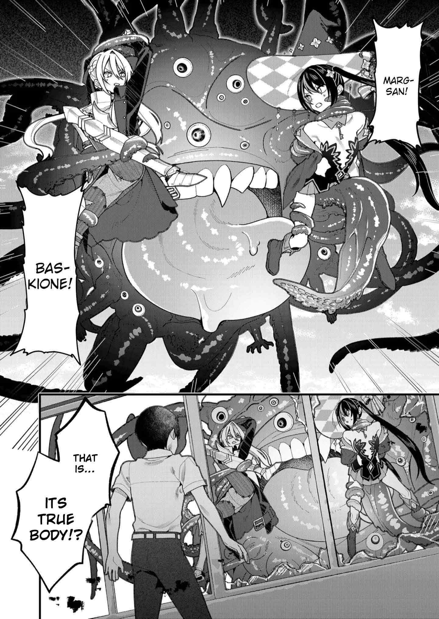 Whenever I Get Home, the Kukkoro Knight is Always There Chapter 22 - Page 12