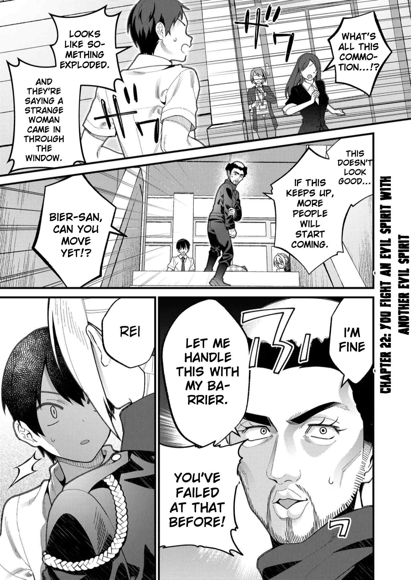 Whenever I Get Home, the Kukkoro Knight is Always There Chapter 22 - Page 3