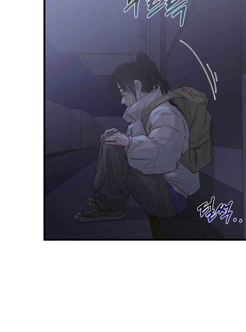 Where the Heart Is Chapter 67 - Page 48