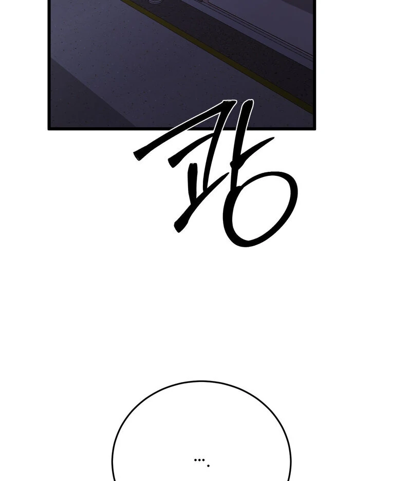 Where the Heart Is Chapter 67 - Page 77