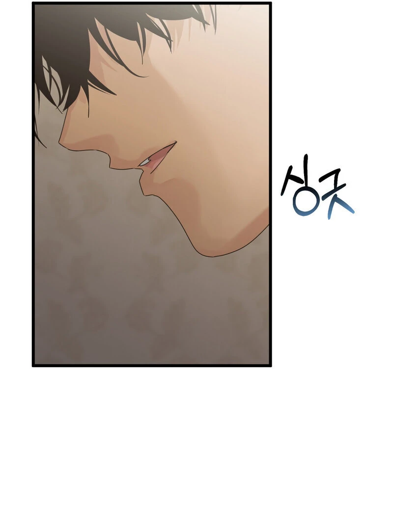 Where the Heart Is Chapter 69 - Page 105