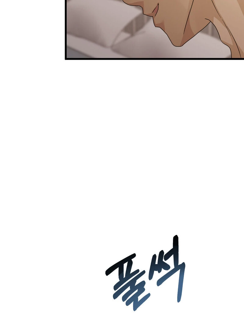 Where the Heart Is Chapter 69 - Page 20