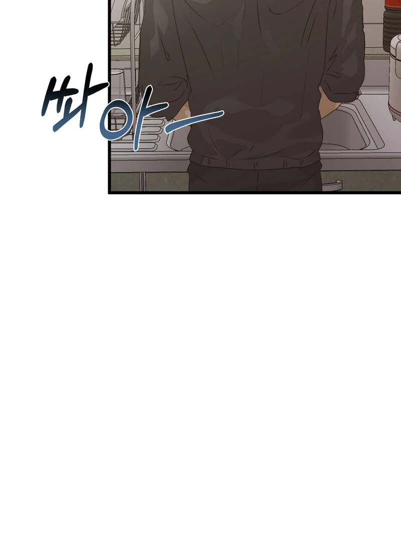 Where the Heart Is Chapter 69 - Page 3