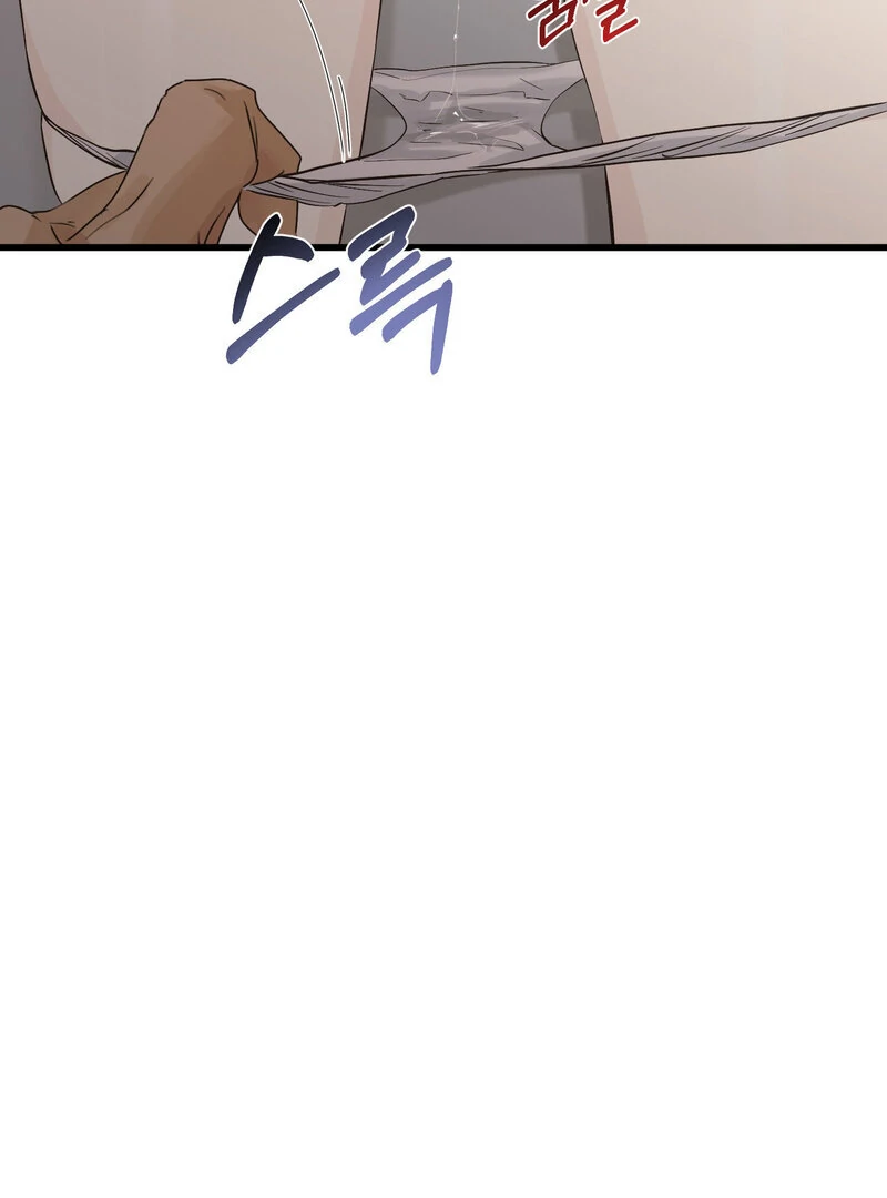 Where the Heart Is Chapter 69 - Page 29