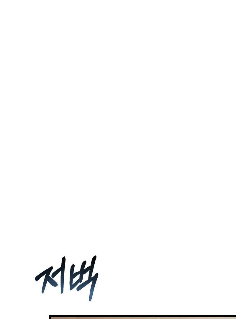 Where the Heart Is Chapter 69 - Page 6