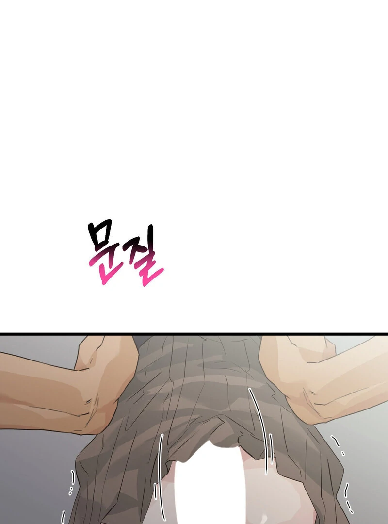 Where the Heart Is Chapter 69 - Page 58