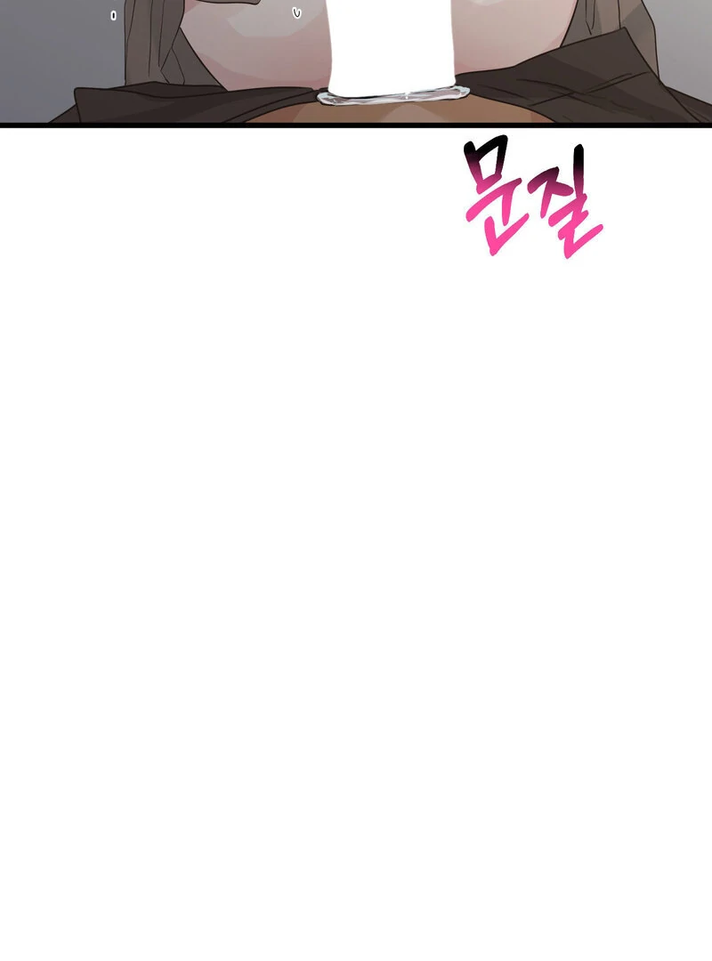 Where the Heart Is Chapter 69 - Page 59