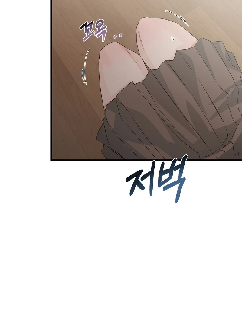 Where the Heart Is Chapter 69 - Page 7