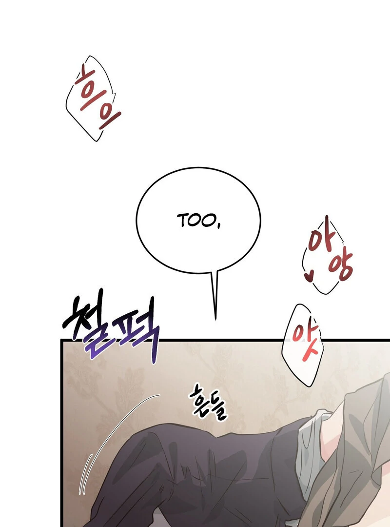 Where the Heart Is Chapter 69 - Page 67