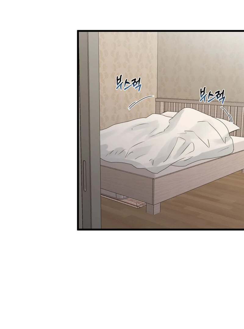 Where the Heart Is Chapter 70 - Page 2