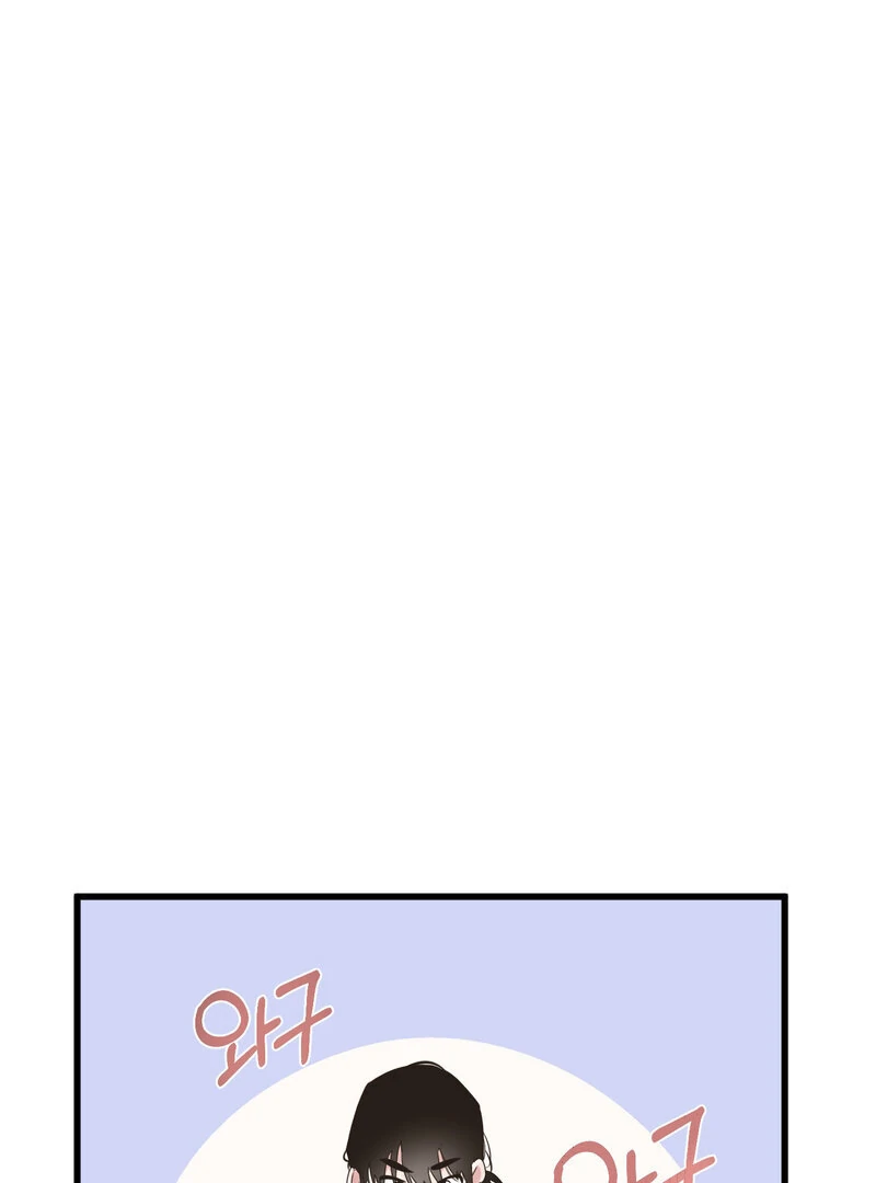 Where the Heart Is Chapter 71 - Page 49