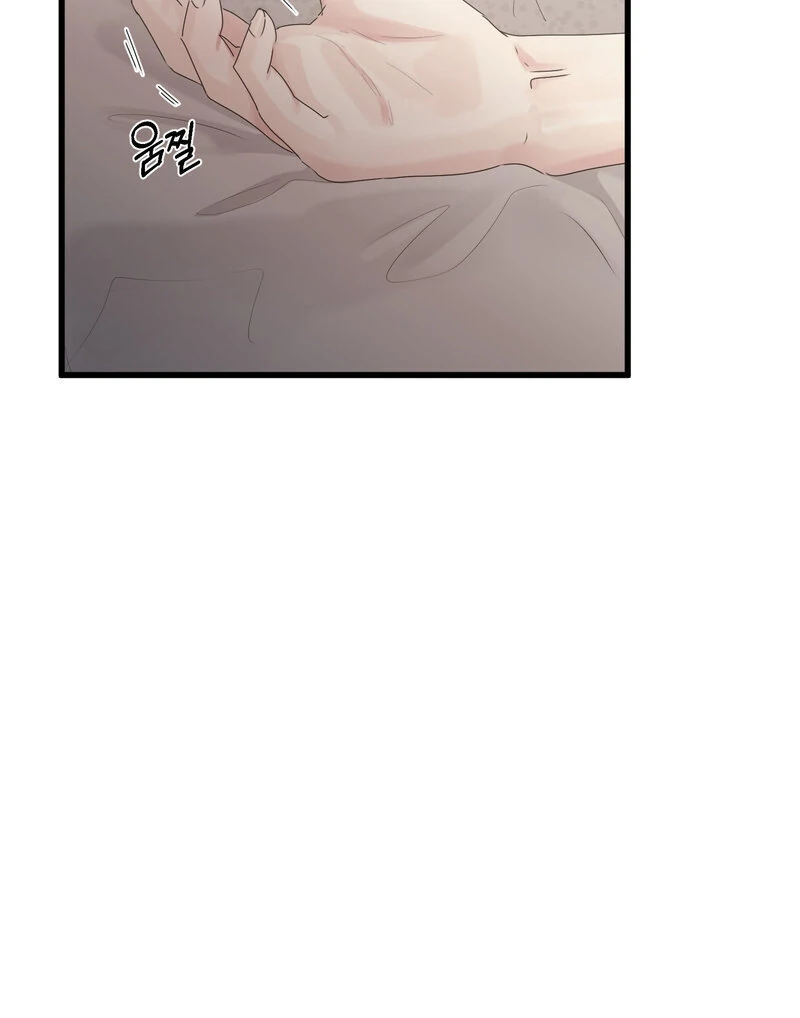 Where the Heart Is Chapter 71 - Page 64