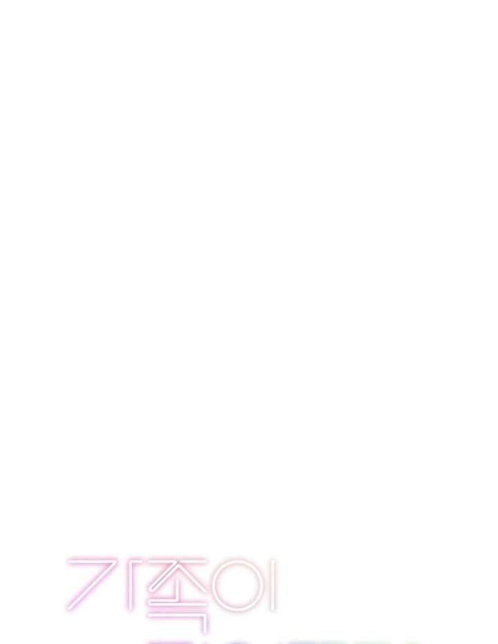 Where the Heart Is Chapter 72 - Page 26