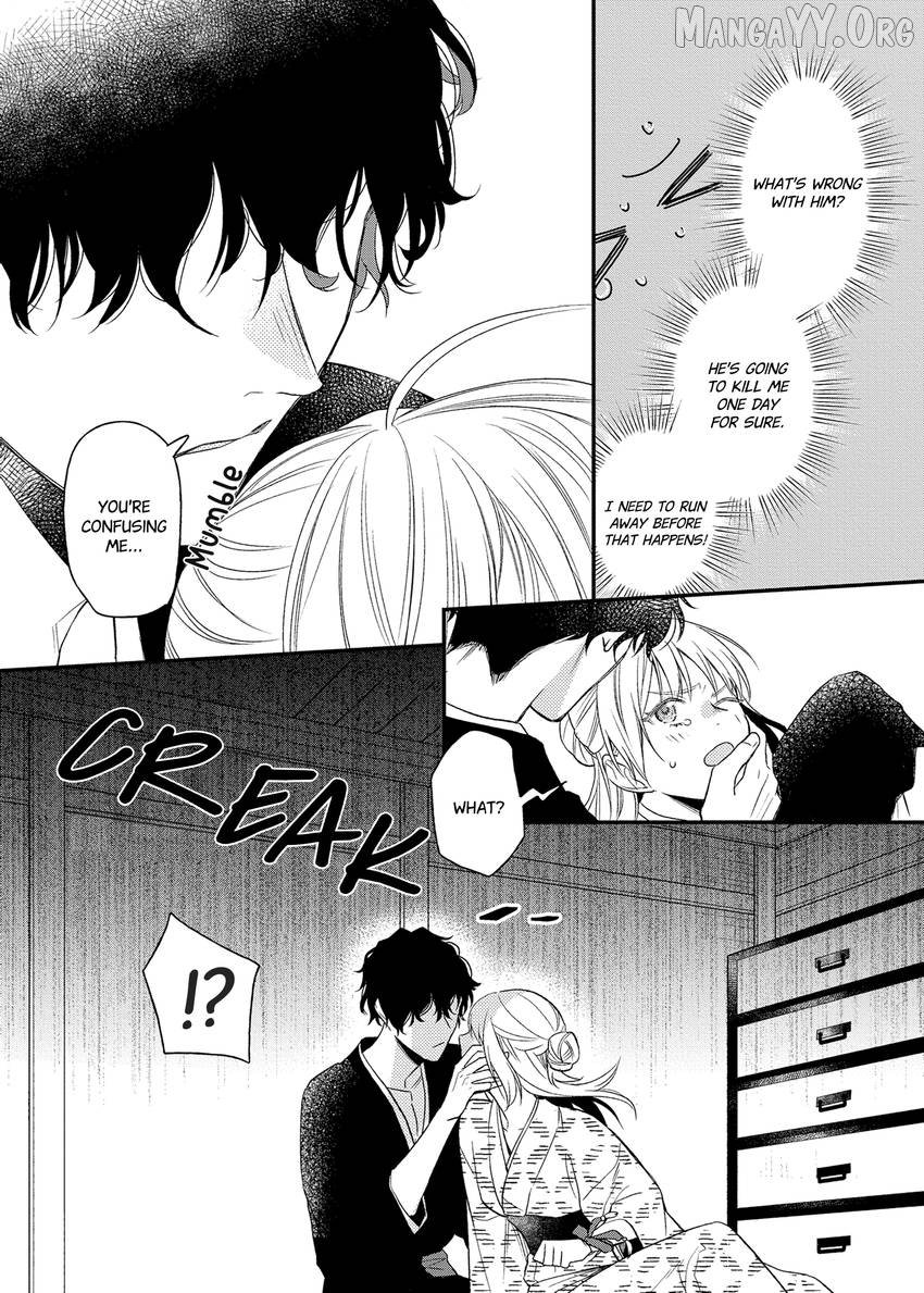 Who Is the Demon? – The Lustful Exorcist and the Captured Demon Chapter 1.1 - Page 19