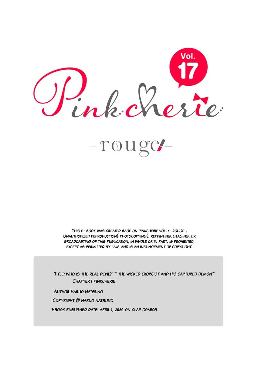 Who Is the Demon? – The Lustful Exorcist and the Captured Demon Chapter 1.1 - Page 21