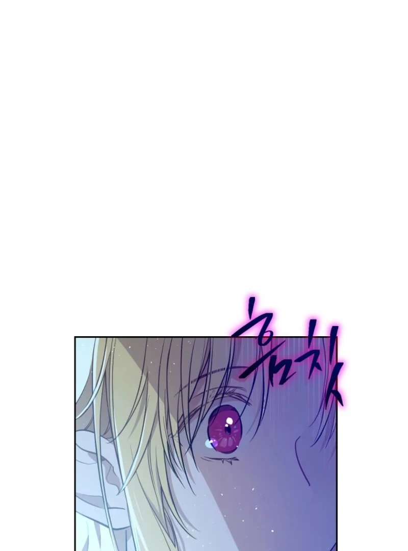 Who Made Me a Princess Chapter 131 - Page 88