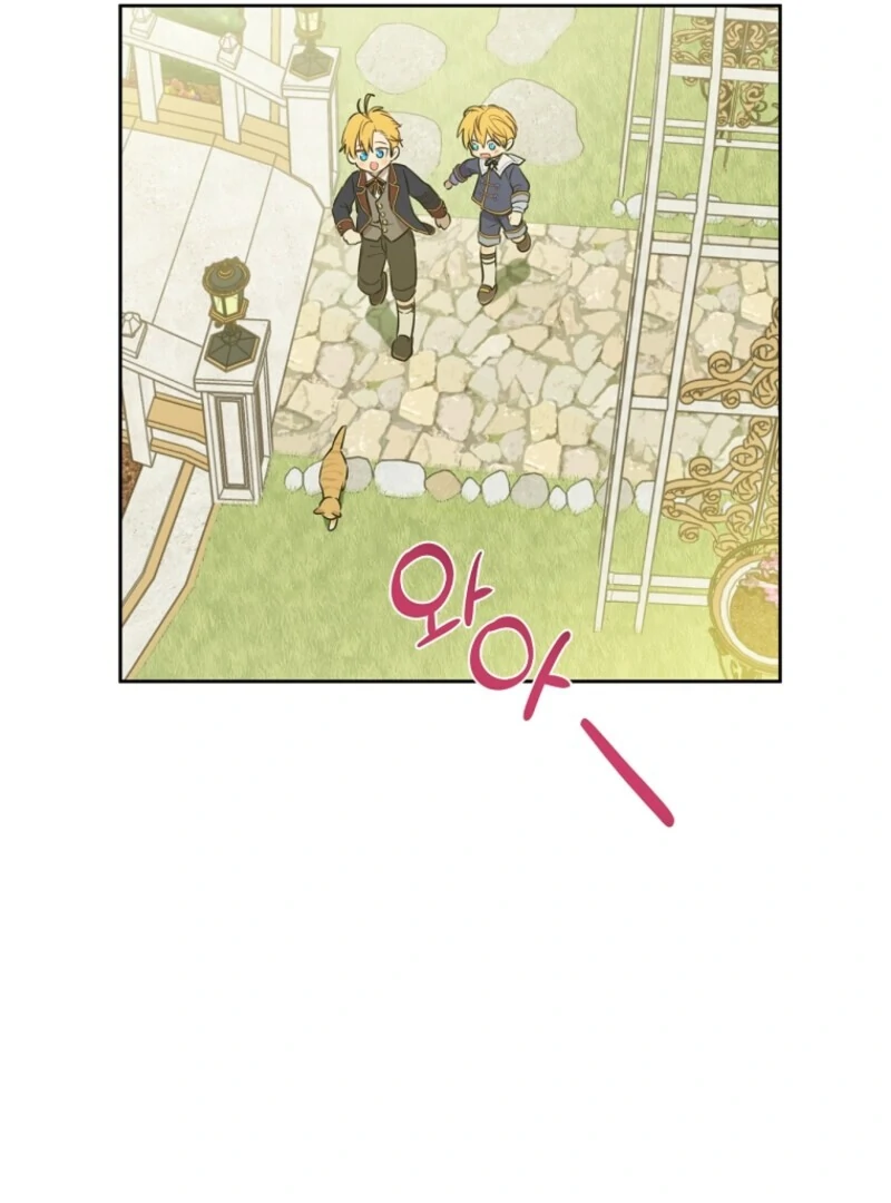 Who Made Me a Princess Chapter 133 - Page 43