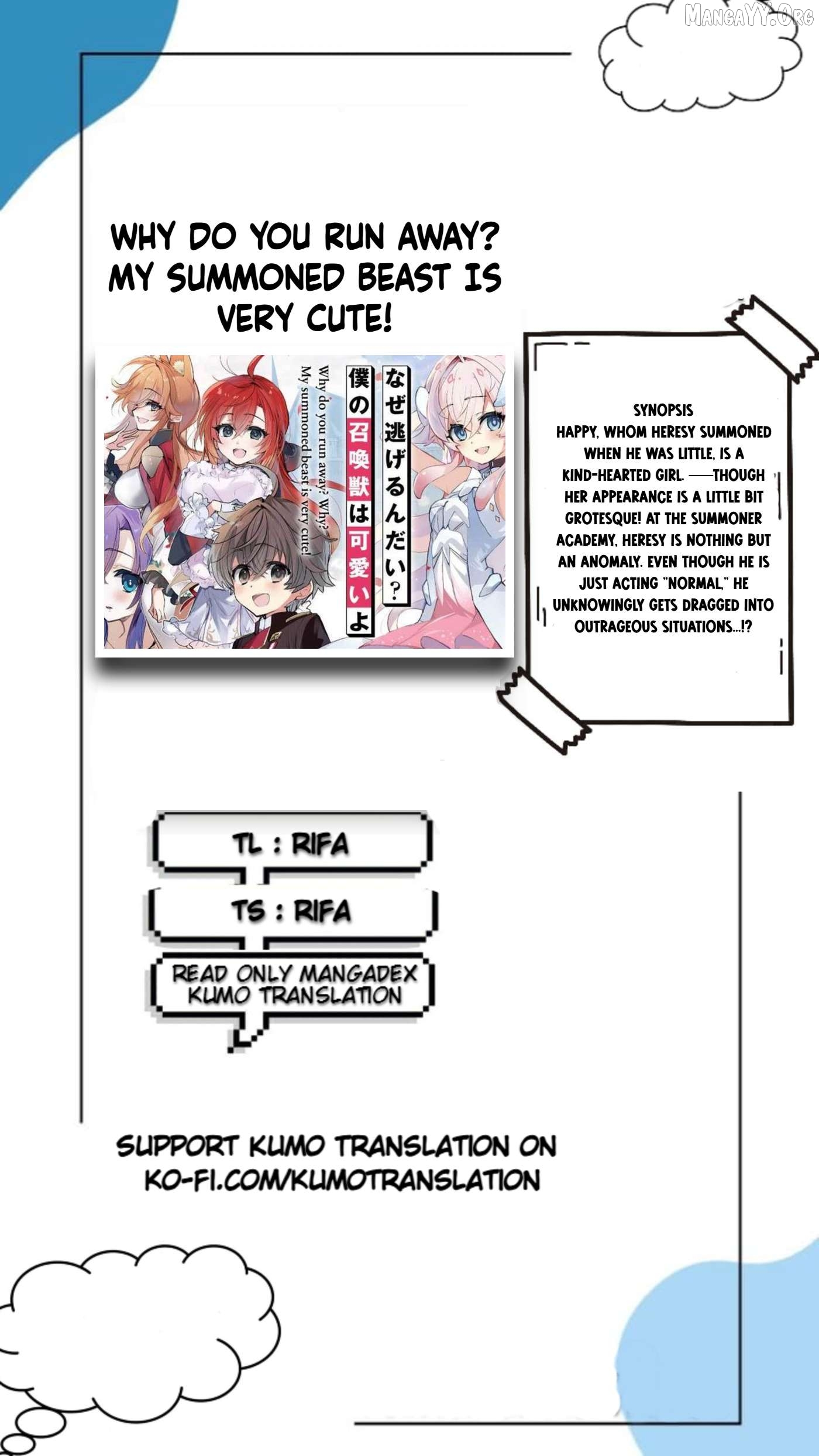 Why Do You Run Away? My Summoned Beast is Very Cute! Chapter 1.1 - Page 1