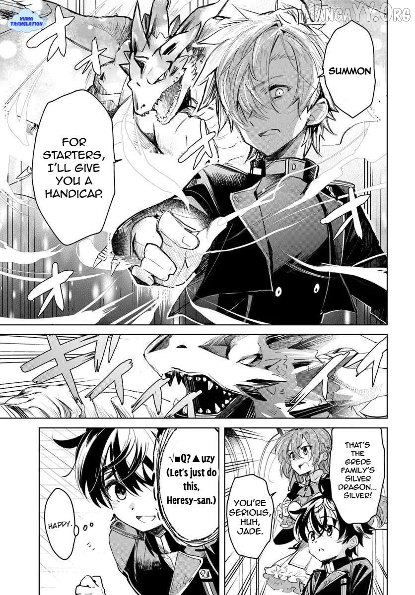 Why Do You Run Away? My Summoned Beast is Very Cute! Chapter 1.1 - Page 22