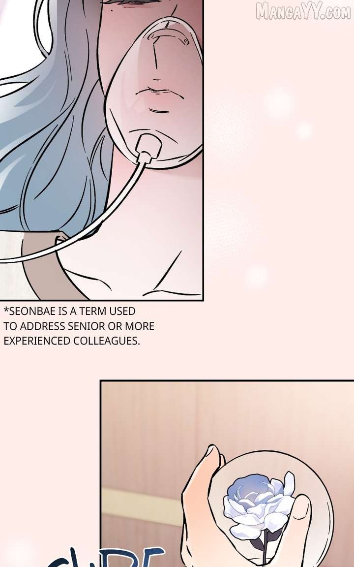 Why Does Everyone Love Me?! Chapter 14 - Page 110